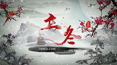 唯美中国风立冬宣传片头ae模板视频的预览图