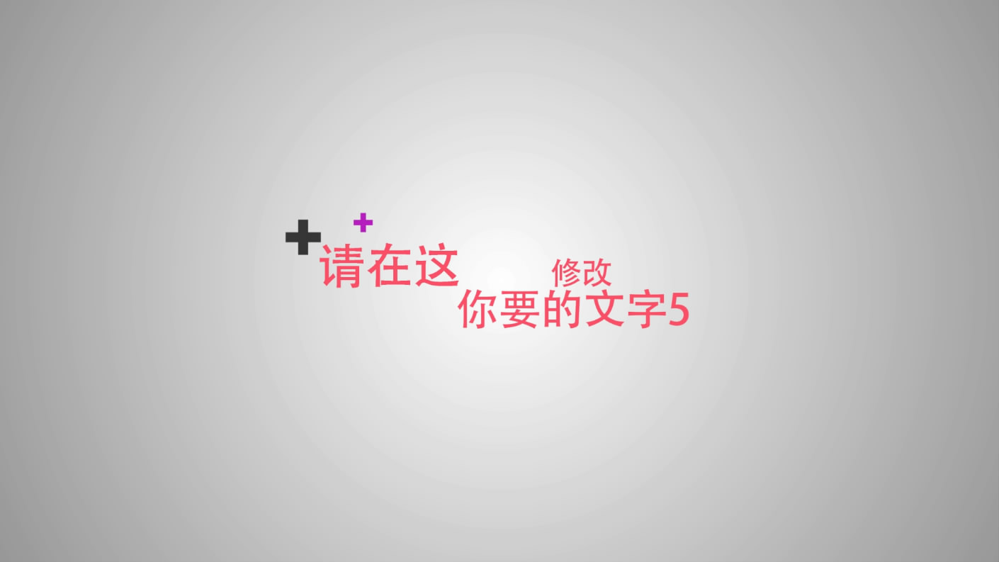 简约清新文字MG多彩ae模板视频的预览图