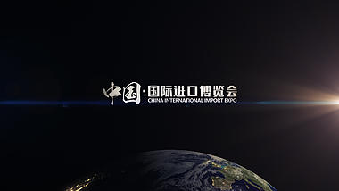 金色光效地球中国进口博览会宣传片头视频的预览图
