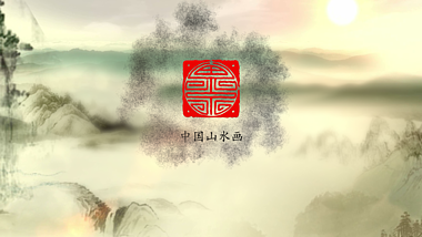 中国风水墨渲染LOGO片头AE模板视频的预览图