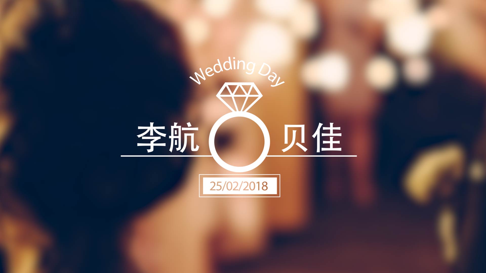 创意简约心形婚礼文字标题字幕条AE模板视频的预览图