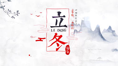中国风节日大气AE模板视频的预览图