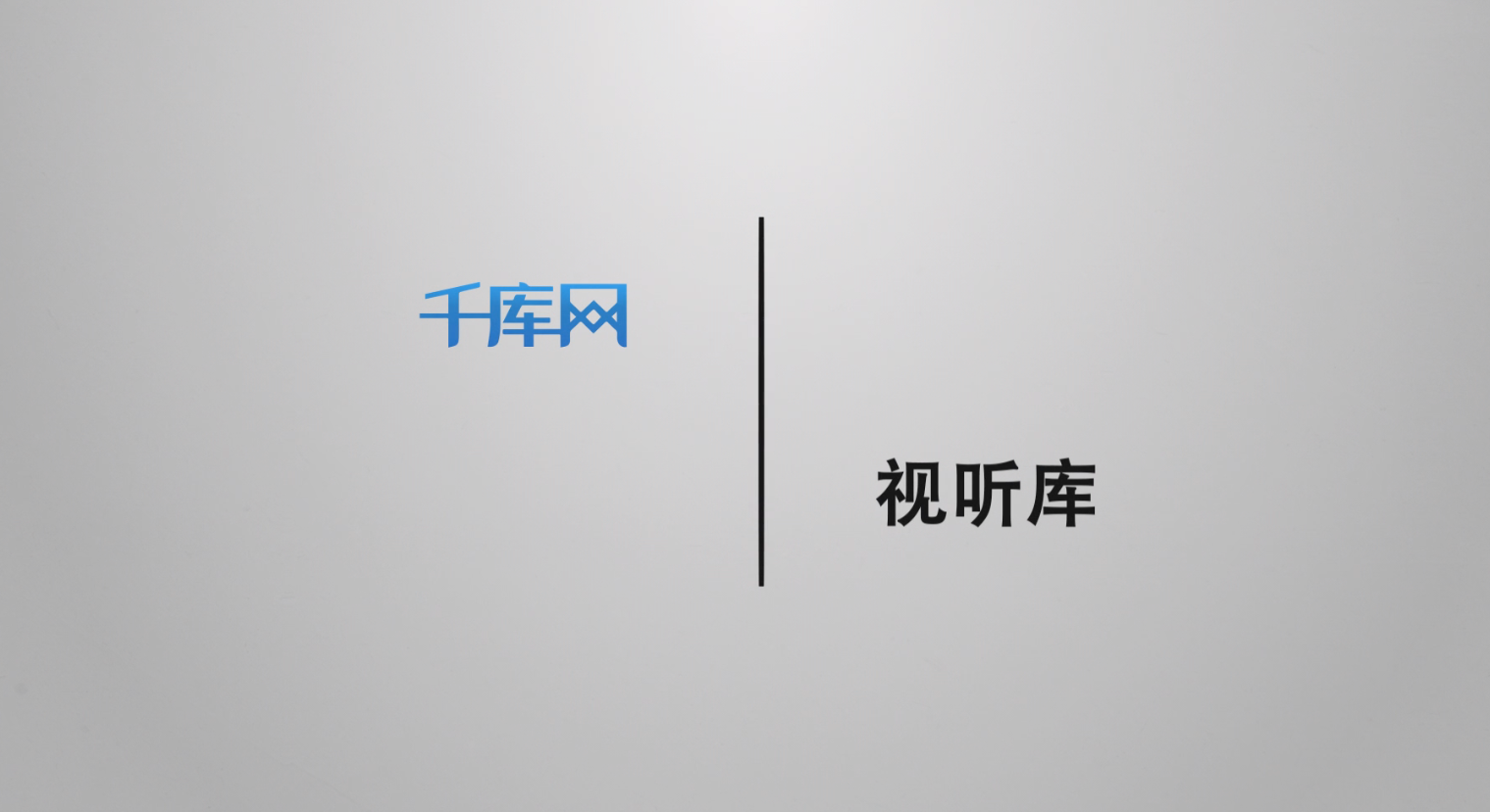 MG图形动画展示字幕宣传介绍演绎视频的预览图
