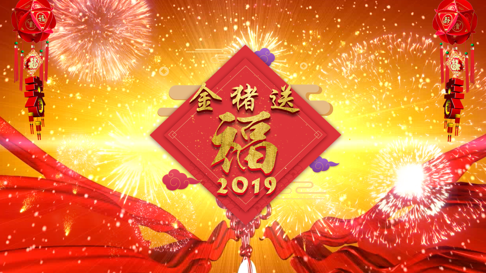 喜庆2019春节拜年片头ae模板视频的预览图