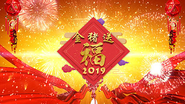 喜庆2019春节拜年片头ae模板视频的预览图