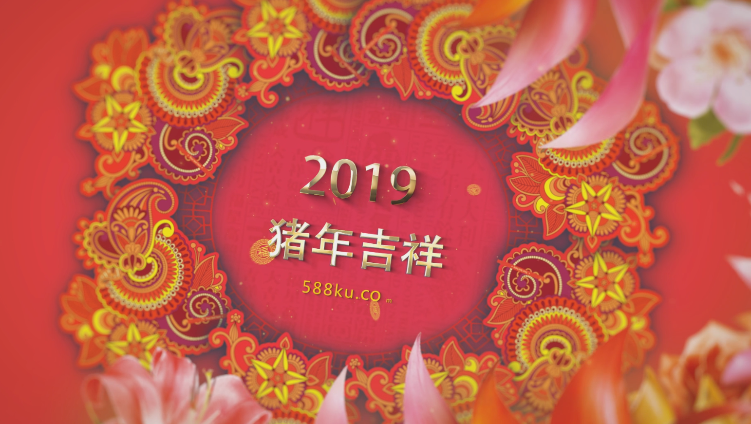 2019猪年新年喜庆开场进场片头宣传视频的预览图
