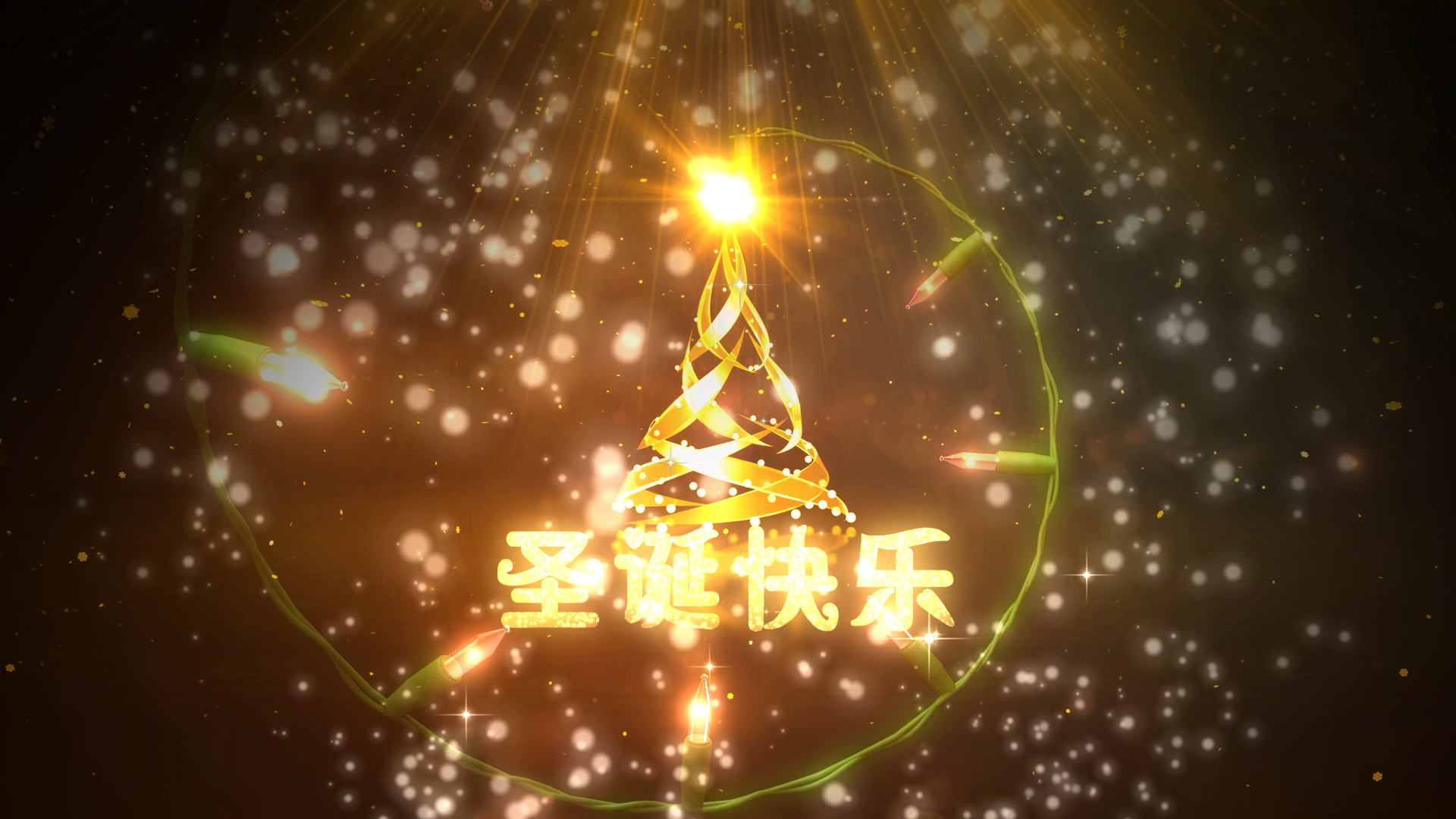 大气金色粒子光效圣诞节ae模板视频的预览图