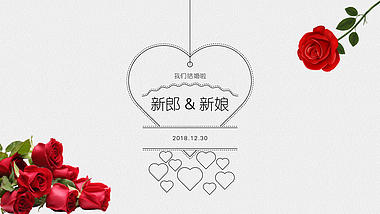 简约清新爱心婚礼结婚字幕条动画视频的预览图