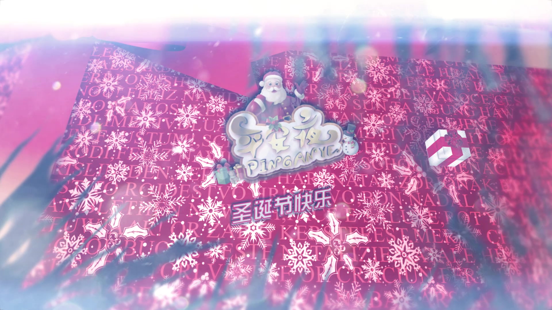 冰雪圣诞节节日祝福片头ae模板视频的预览图