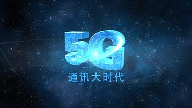 星空科技5G通讯宣传AE模板视频的预览图