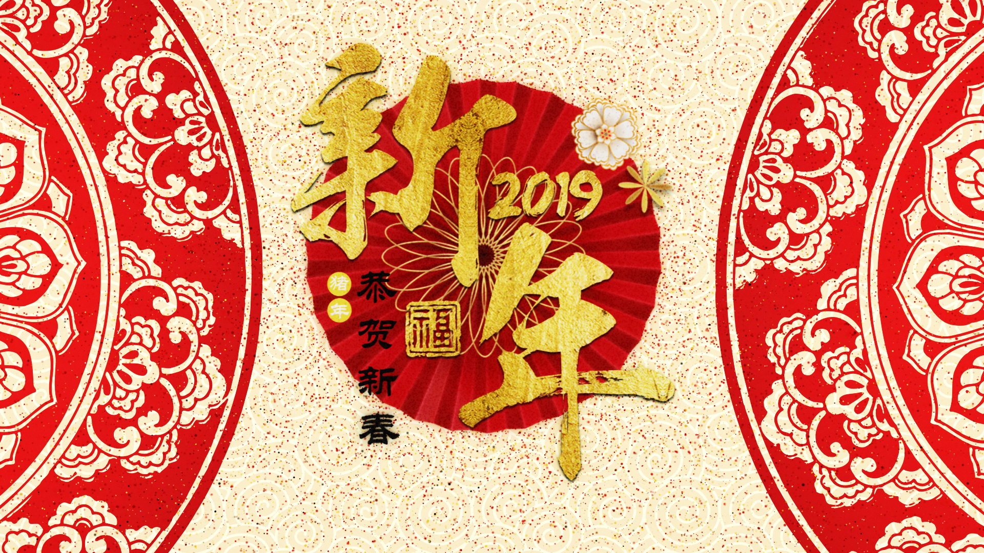 红色喜庆猪年祝福宣传片ae模板视频的预览图