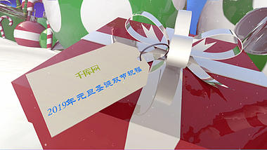 清新新年元旦圣诞宣传片头ae模板视频的预览图