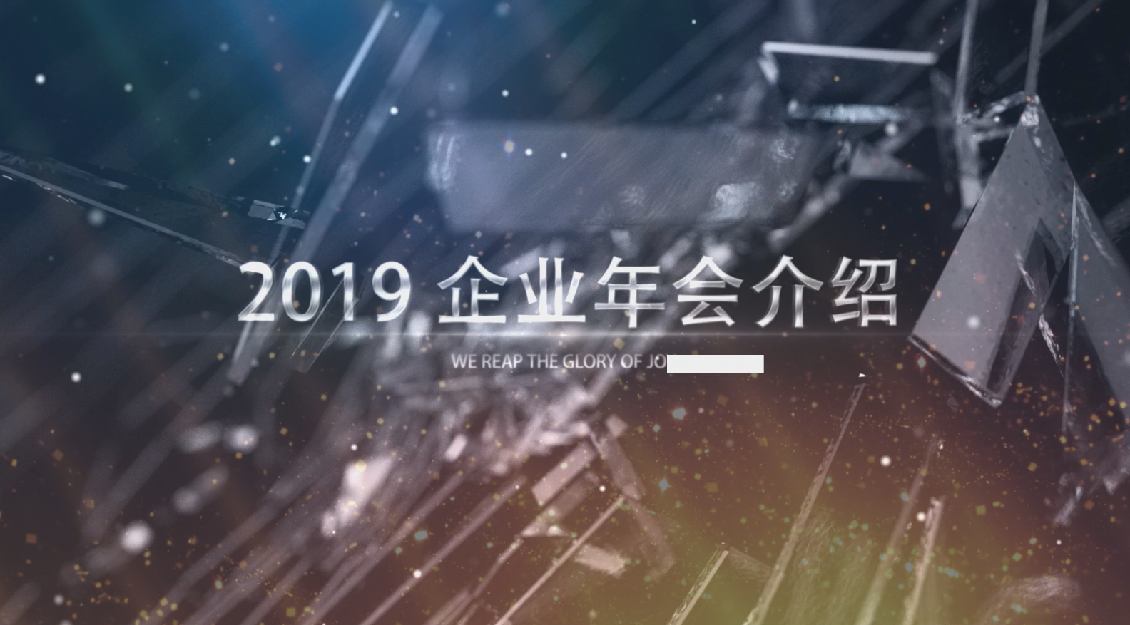 大气魔幻企业2019字幕宣传介绍开场片头视频的预览图