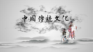 中国风水墨传统文化宣传片头视频的预览图