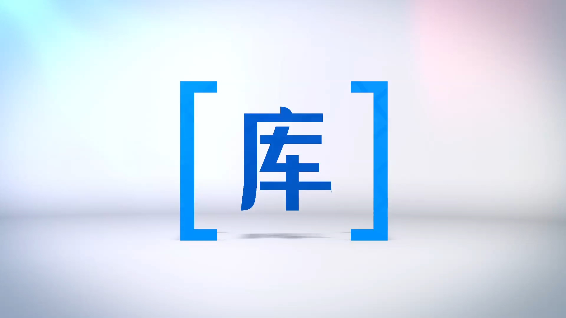 多彩logo演绎包装AE模板视频的预览图