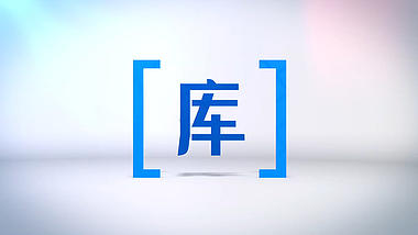 多彩logo演绎包装AE模板视频的预览图