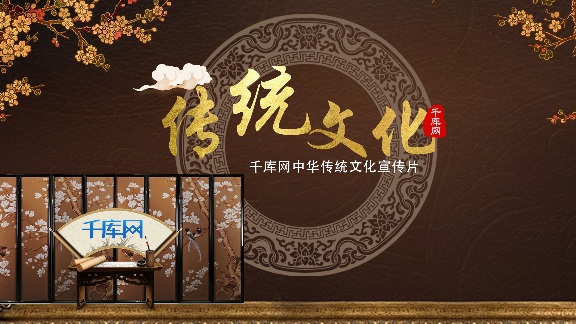 唯美中国风传统文化ae模板视频的预览图