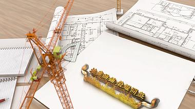 房地产公司建筑工程ae模板视频的预览图