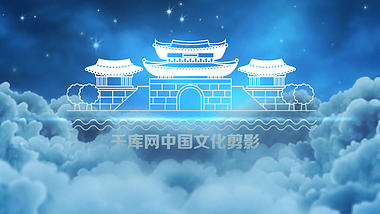 大气云层中国文化剪影ae模板视频的预览图