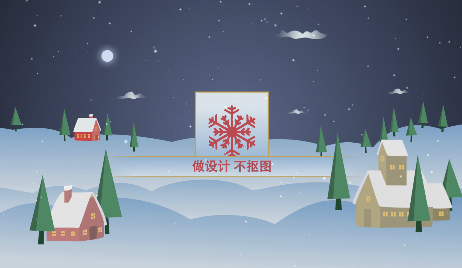卡通圣诞节展示MG动画开场演绎视频的预览图