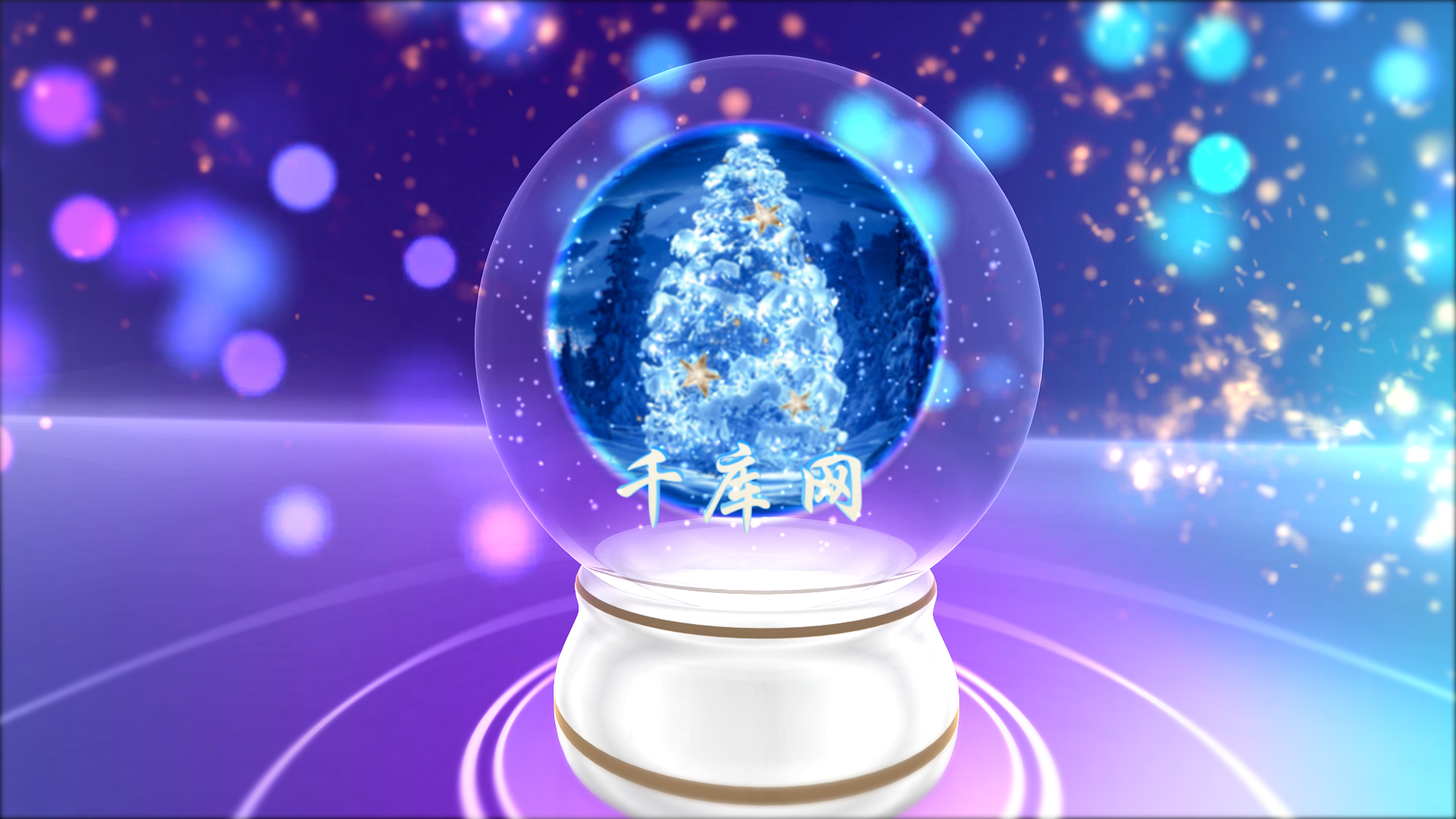 唯美圣诞元旦水晶球ae模板视频的预览图