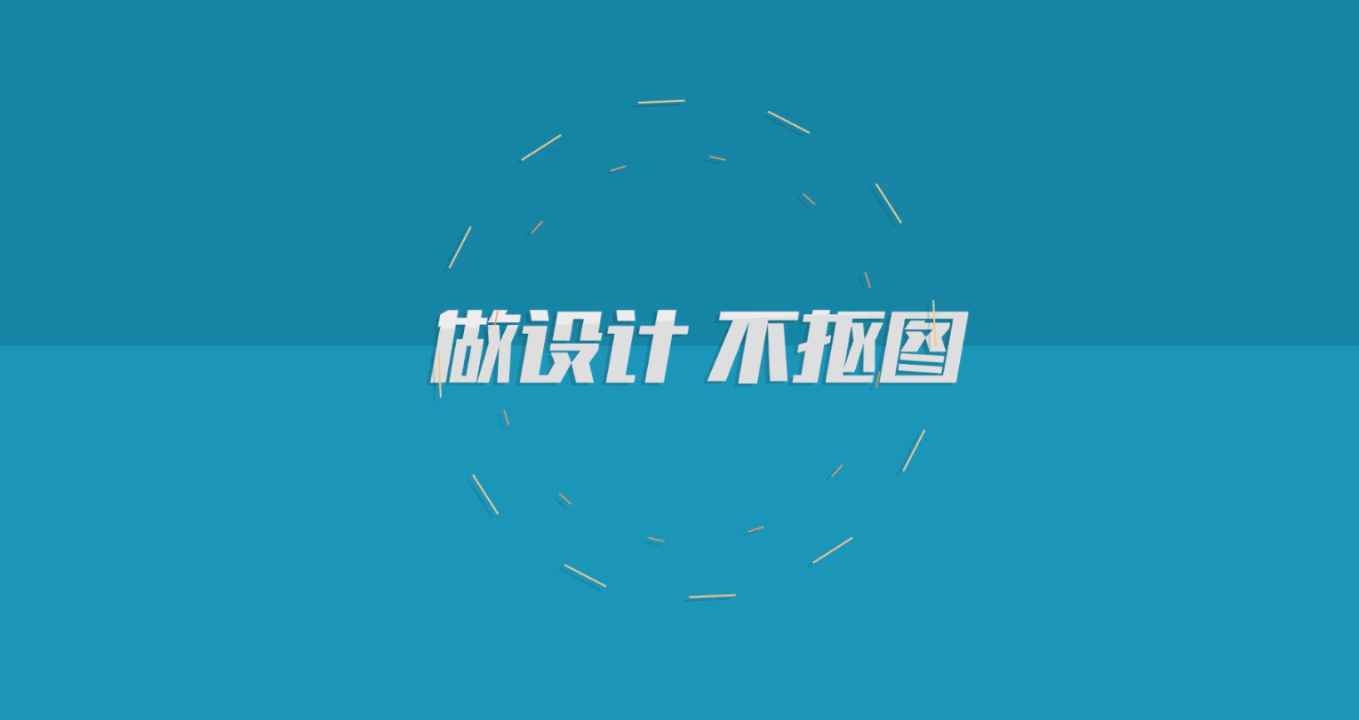 MG字幕内容展示LOGO开场片头视频的预览图