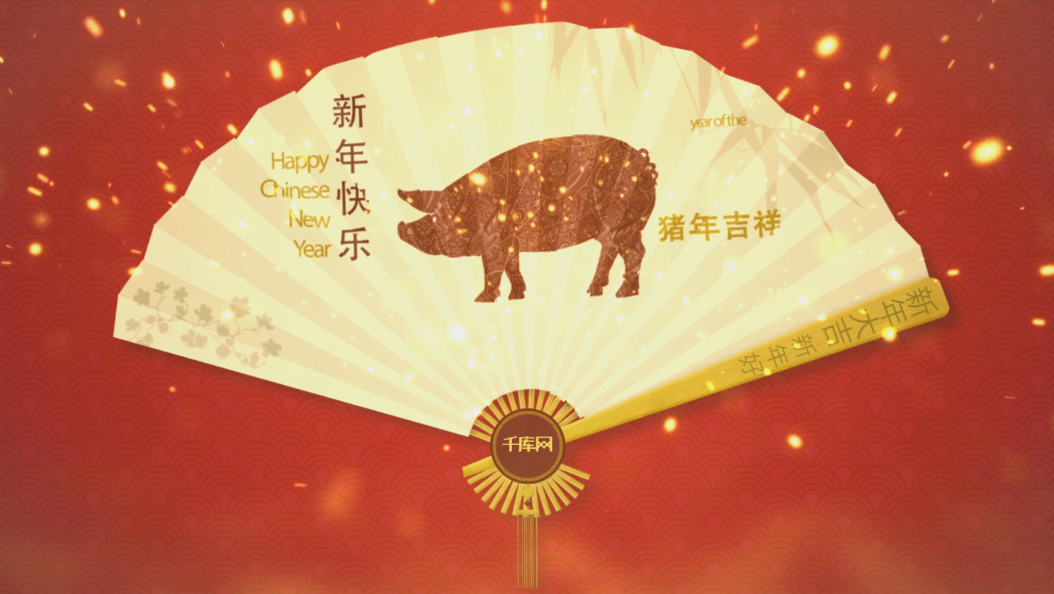 创意喜庆2019猪年祝福展示开场片头视频的预览图