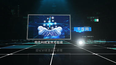 大气三维科技公司企业宣传片ae模板视频的预览图