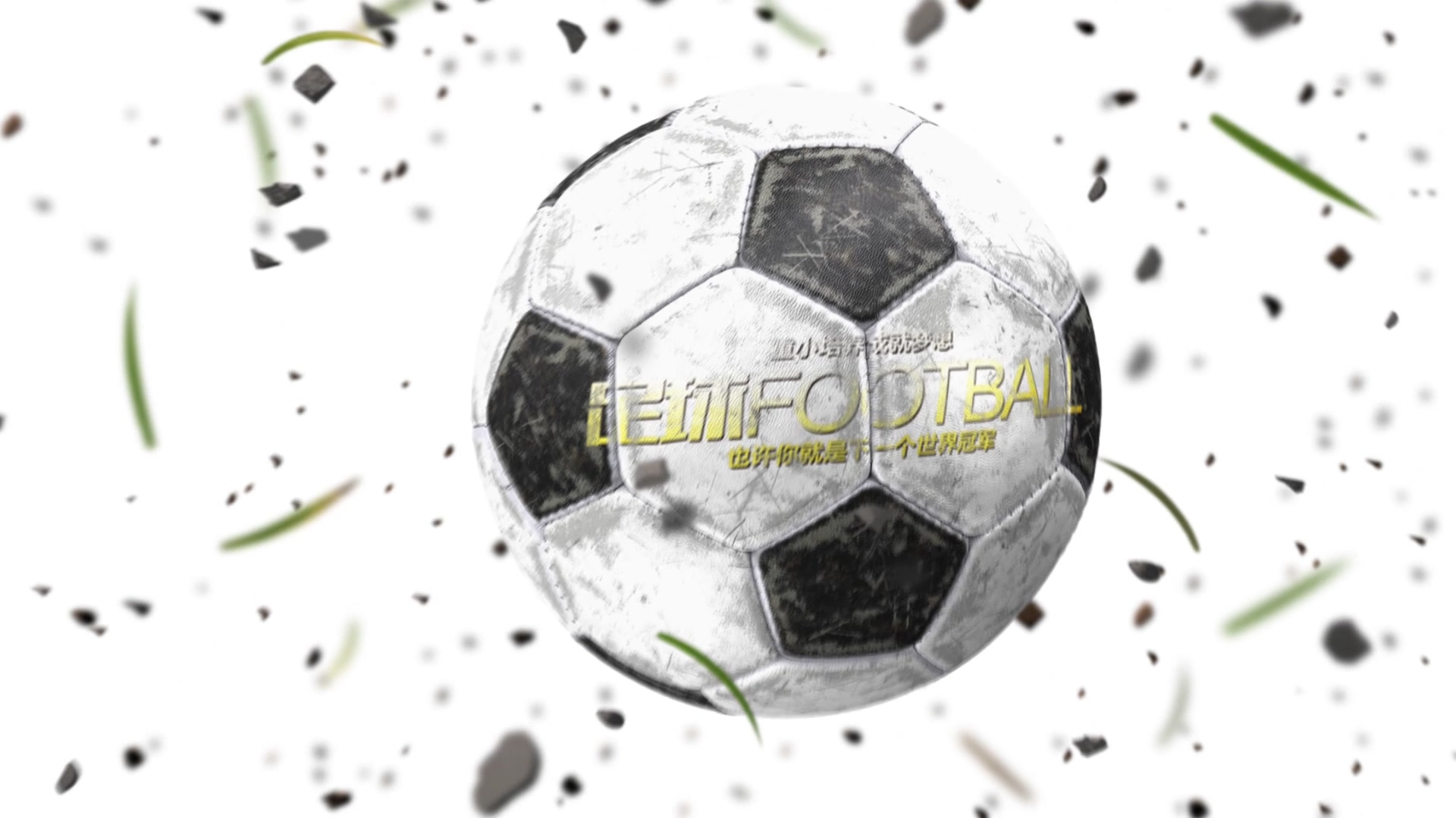 足球运动开场体育项目ae模板视频的预览图