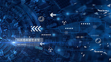 蓝色科技感文字标题AE模板视频的预览图
