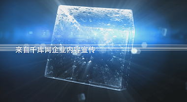 水晶展示字幕演绎宣传开场片头介绍视频的预览图