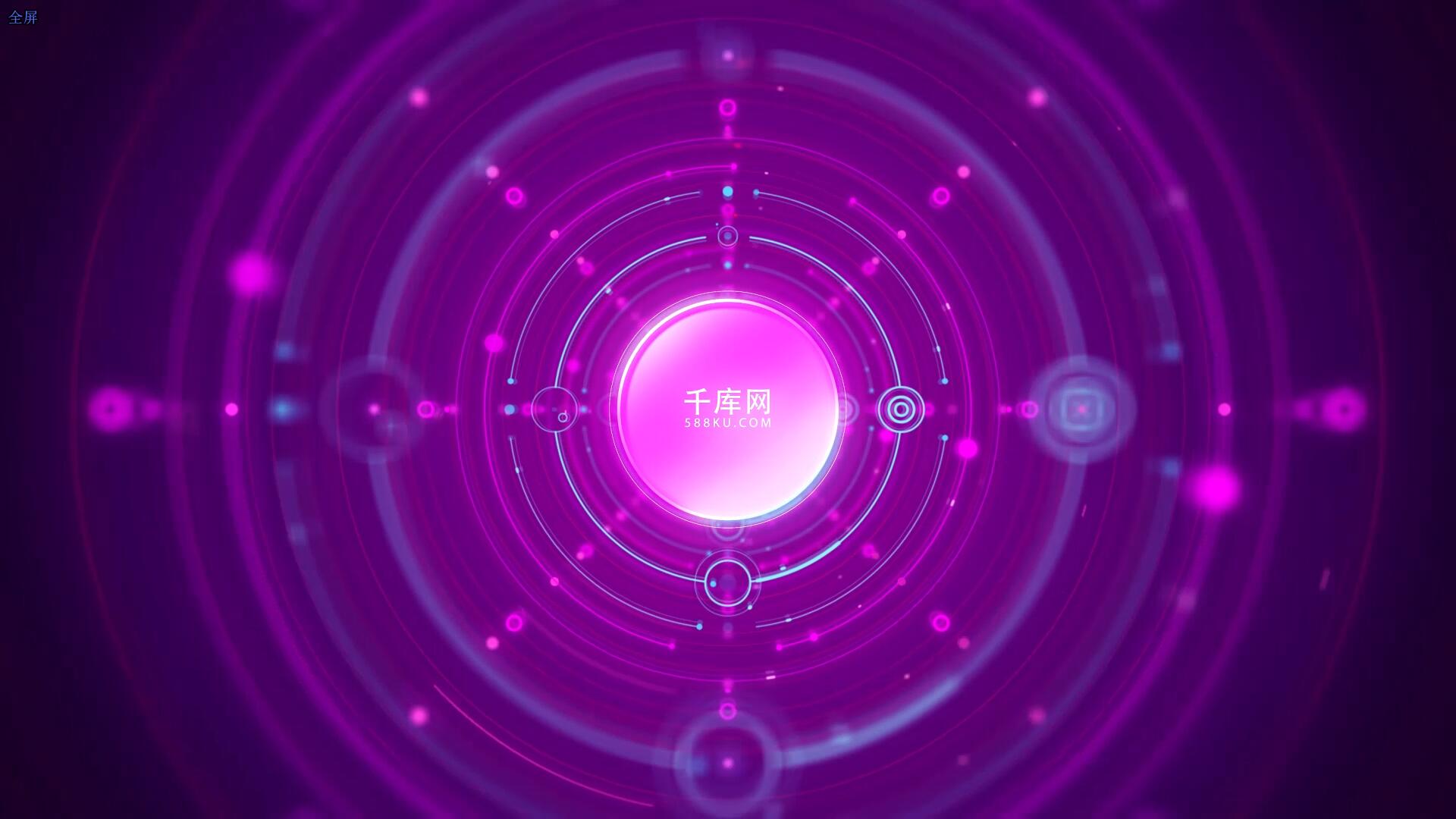 紫色光圈通道穿梭闪耀LOGO展示视频的预览图