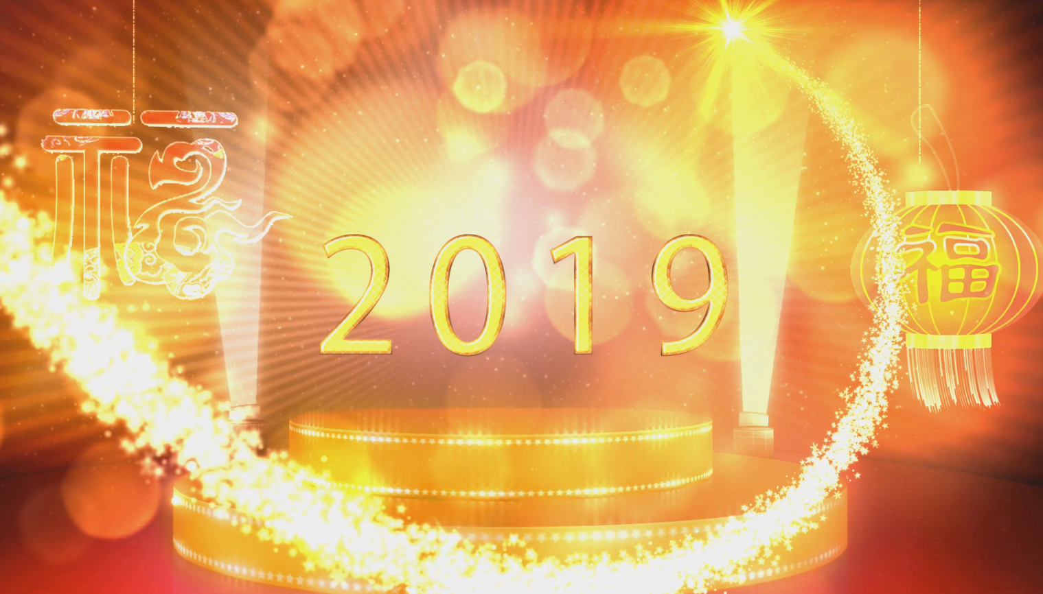 喜庆2019猪年新年字幕演绎介绍开场视频的预览图