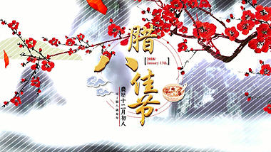 中国山水腊八节大型节日片头视频的预览图