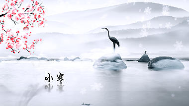 中国风水墨仙境节气小寒展示片头视频的预览图