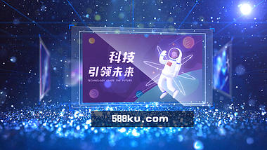 大气三维光效科技企业宣传产品宣传ae模板视频的预览图