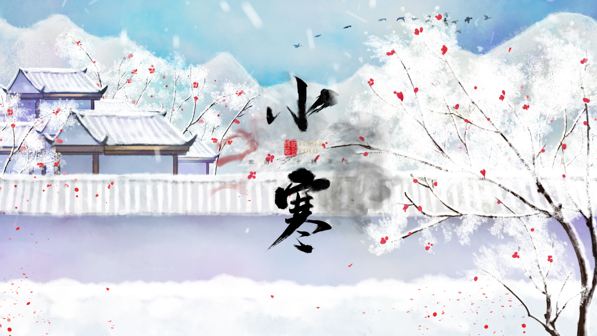 中国风水墨雪景飘雪节气小寒展示片头视频的预览图