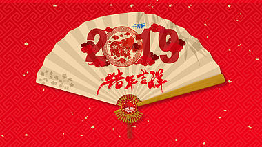 红色喜庆扇子春节拜年包装ae模板视频的预览图