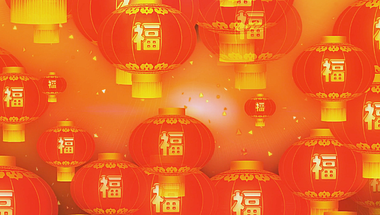 灯笼喜庆春节展示LED背景视频展示视频的预览图