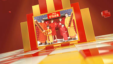 红色喜庆春节拜年包装ae模板视频的预览图