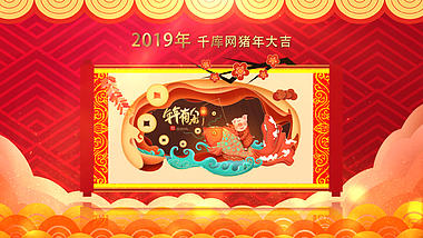 红色喜庆新年猪年祝福ae模板视频的预览图