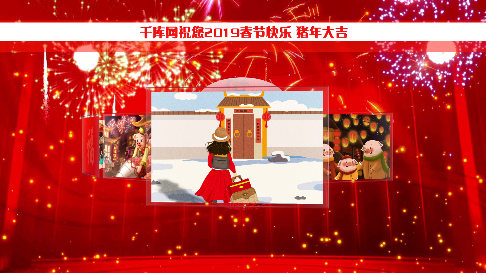 红色喜庆新年春节拜年照片ae模板视频的预览图