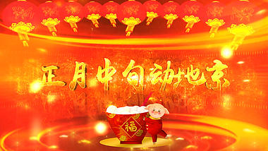 红色喜庆元宵节金色字幕包装ae模板视频的预览图