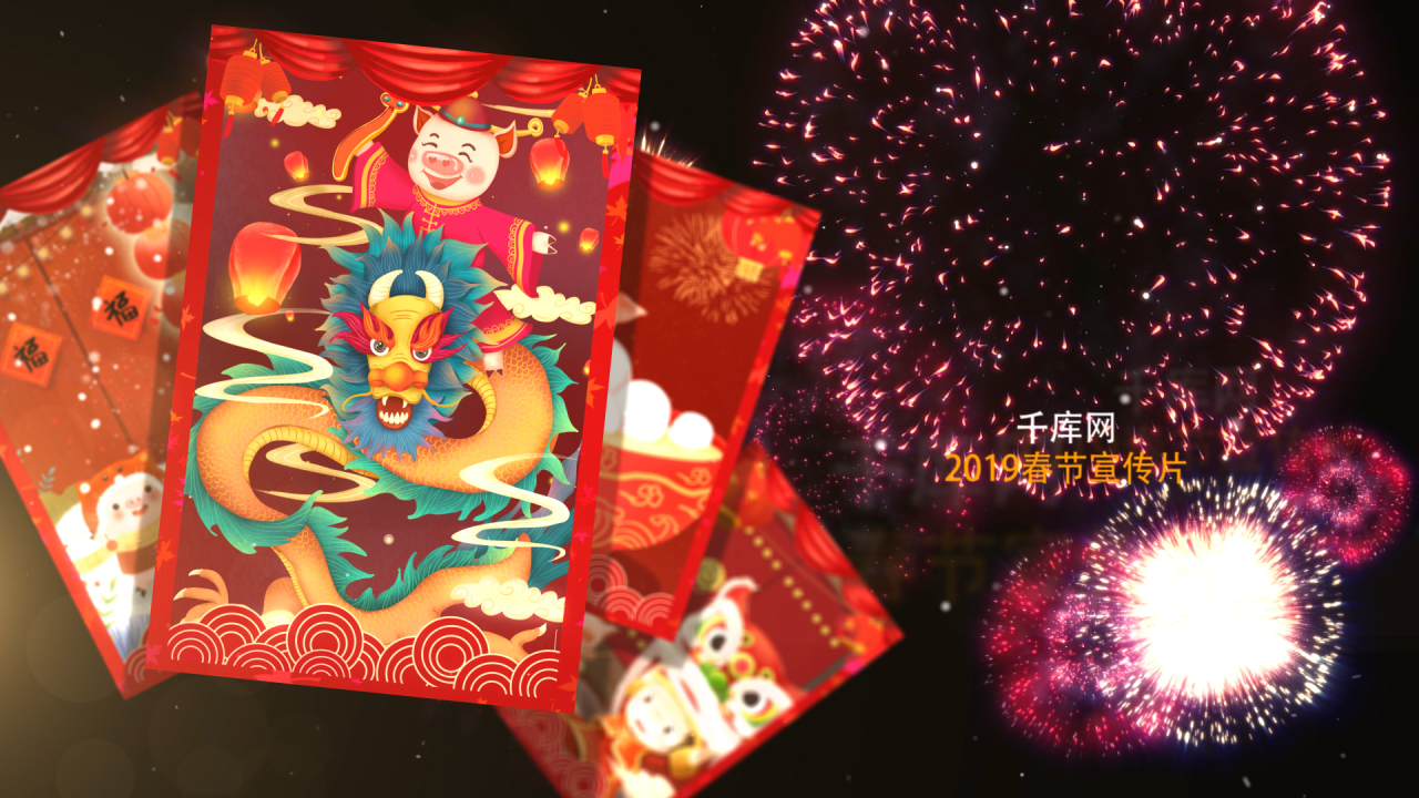 大气新年春节卡片祝福ae模板视频的预览图