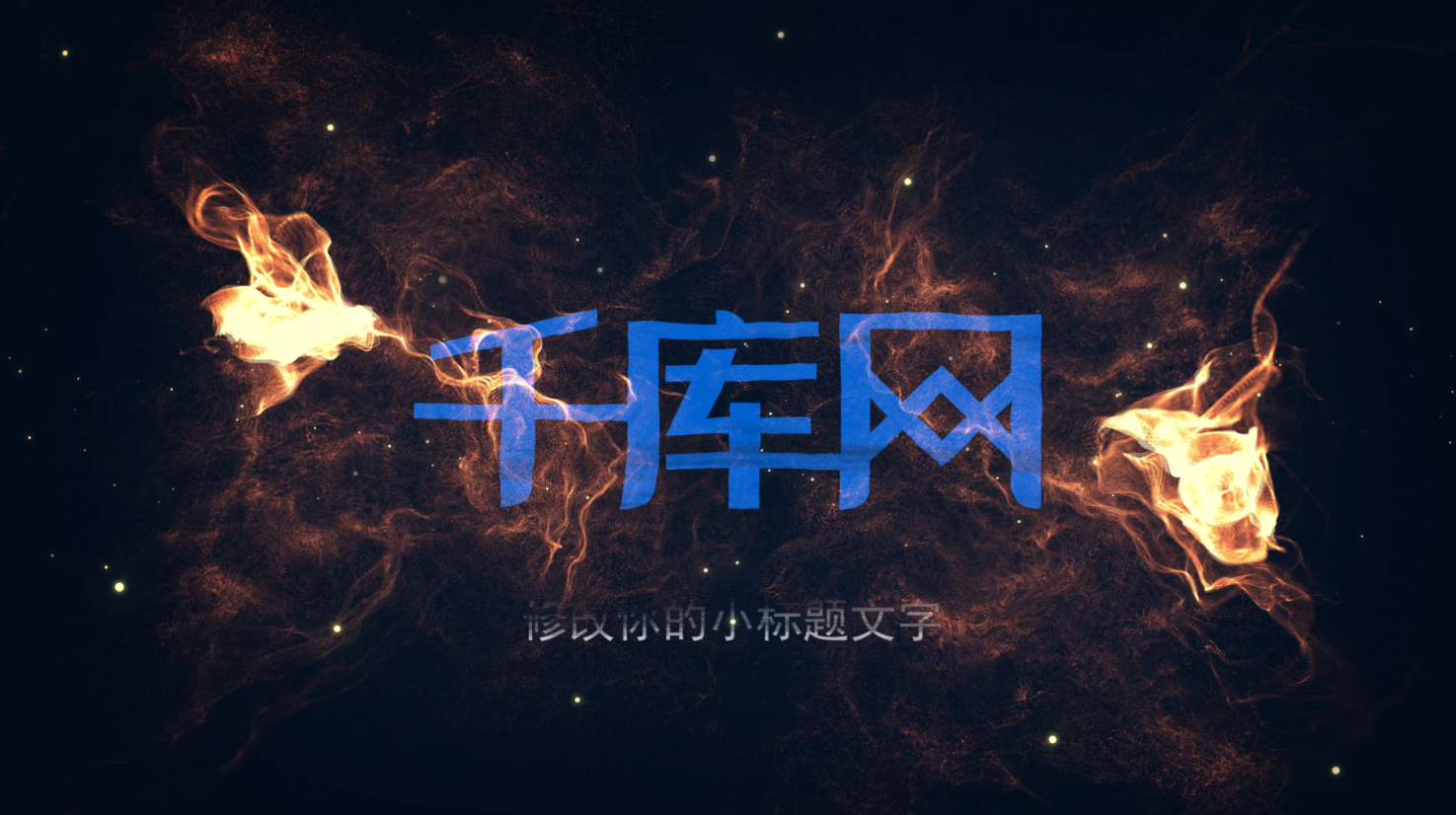 震撼火花火焰爆炸LOGO演绎片头PR模板视频的预览图