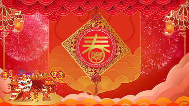 红色喜庆新年拜年背景视频ae模板视频的预览图