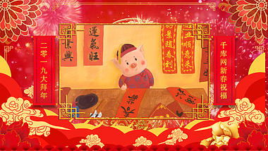 红色喜庆2019春节拜年包装ae模板视频的预览图