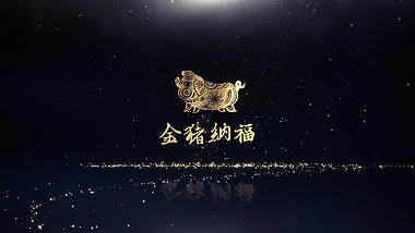 唯美粒子穿梭中国新年喜庆祝福片头视频的预览图
