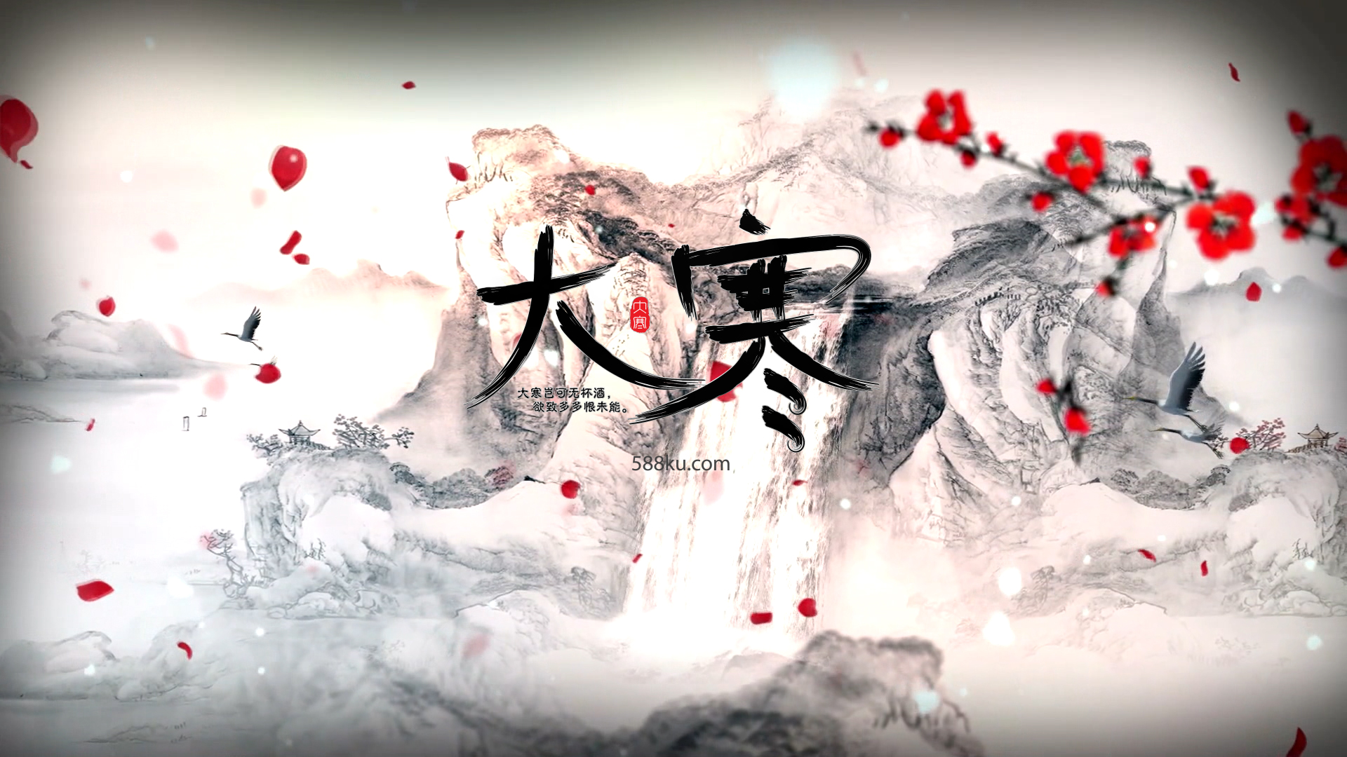 中国风唯美水墨梅花飘落节气大寒展示片头视频的预览图