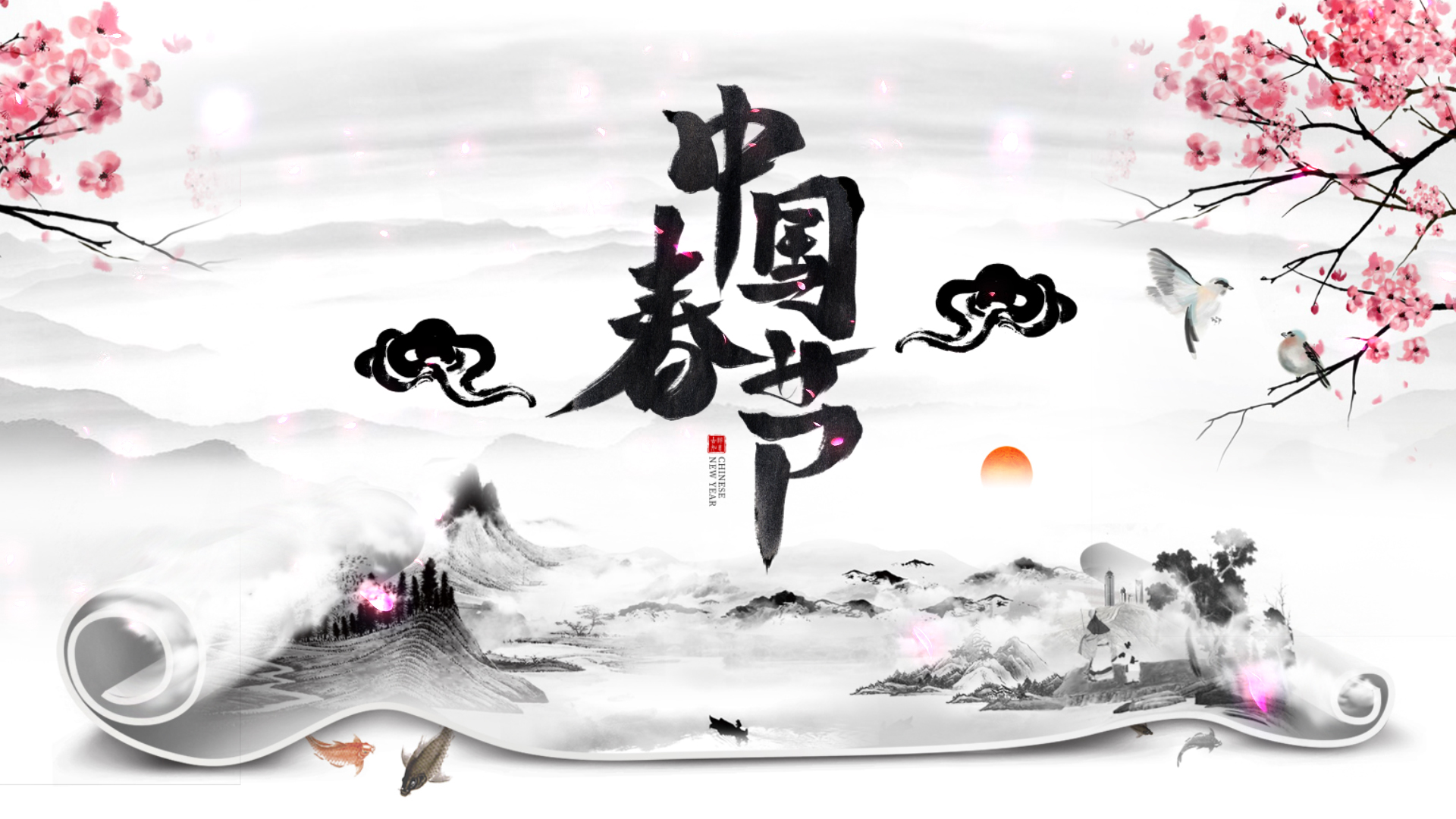 中国风水墨桃花飘落山水春节宣传片头视频的预览图